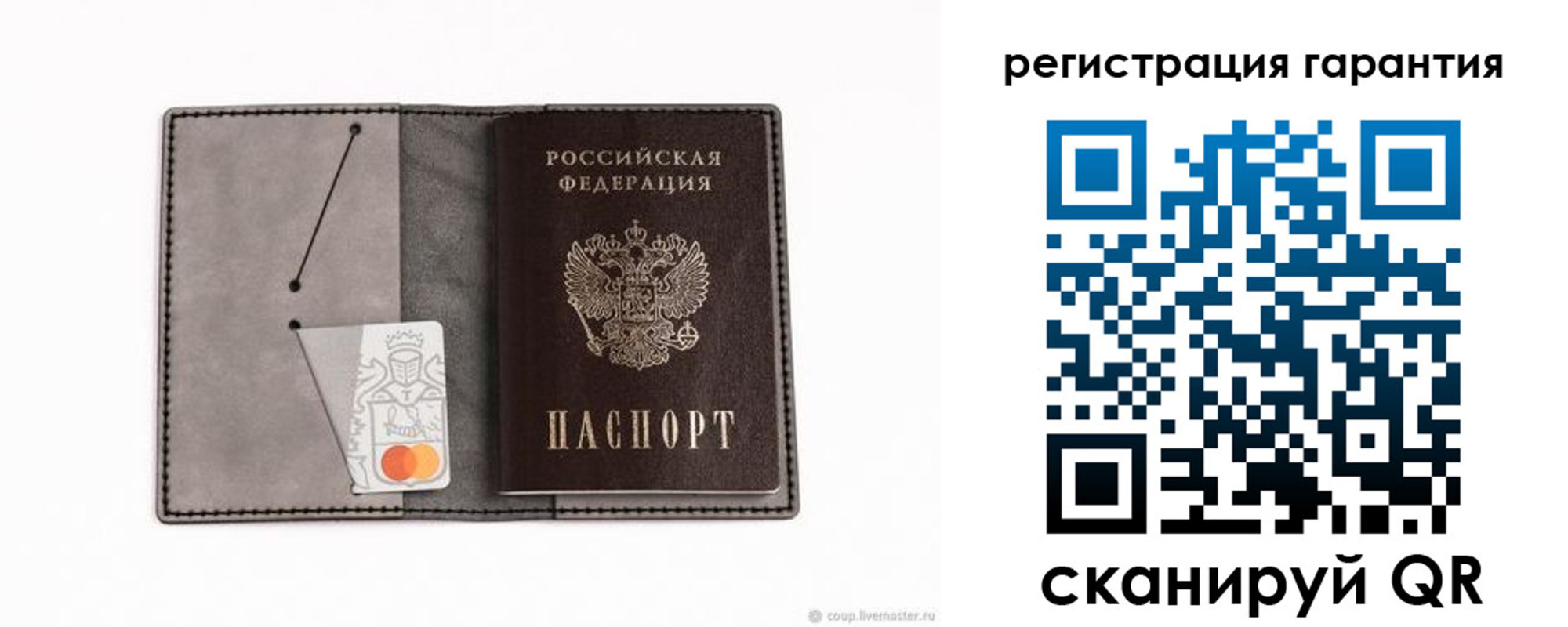 купить прописку в Сибае