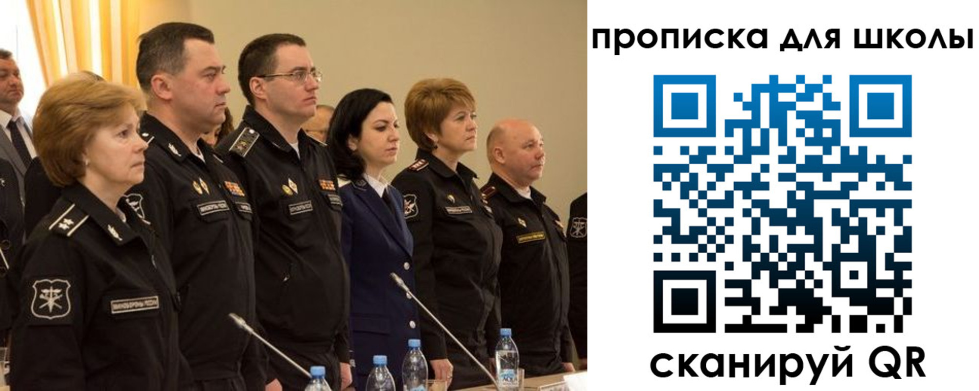 прописка поиск в Сибае