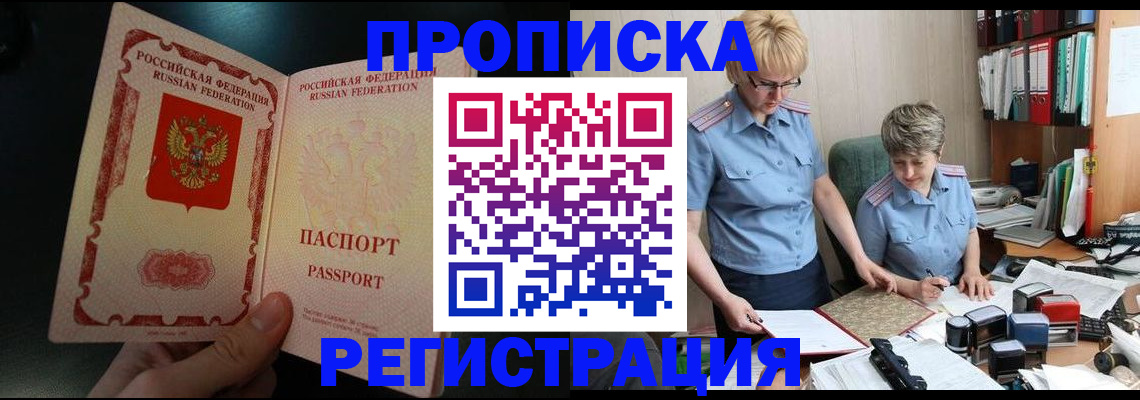 регистрация для дет. сада в Сибае