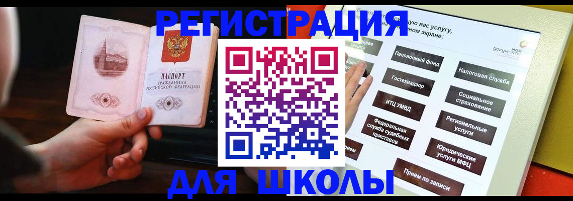 пропишу в квартире в Сибае